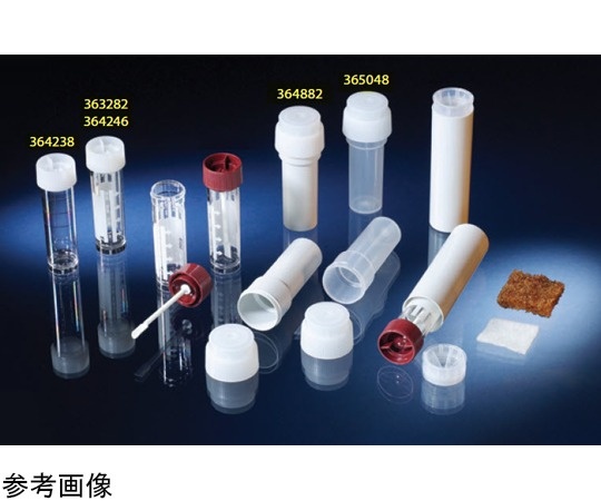 Nalgene 自立型檢體採集管