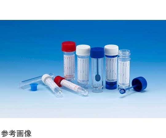 Sterilin 通用檢體容器 400個 128系列