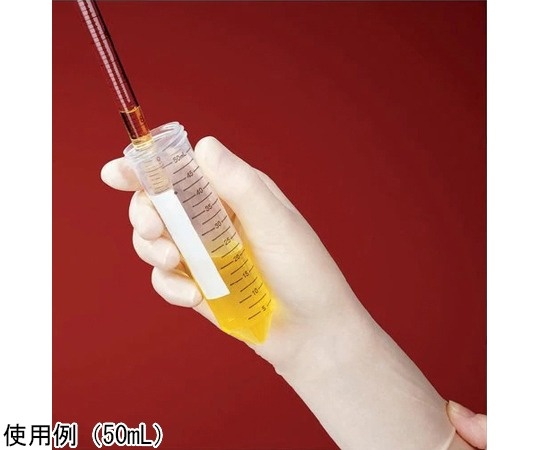 Fisherbrand Easy Reader 離心管