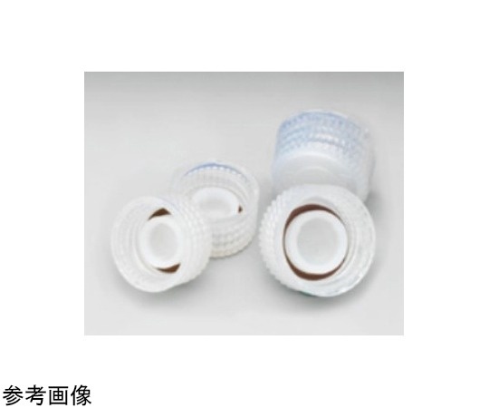 Nalgene 離心管密封蓋 DS3131系列