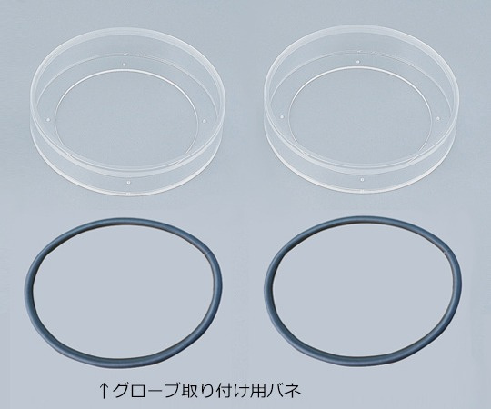 AS ONE 手套轉接器(8吋手套用)