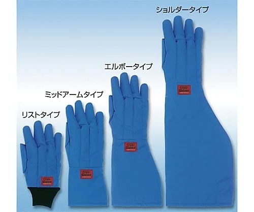 ISIS 全防水耐低溫手套 CryoGloves TS系列