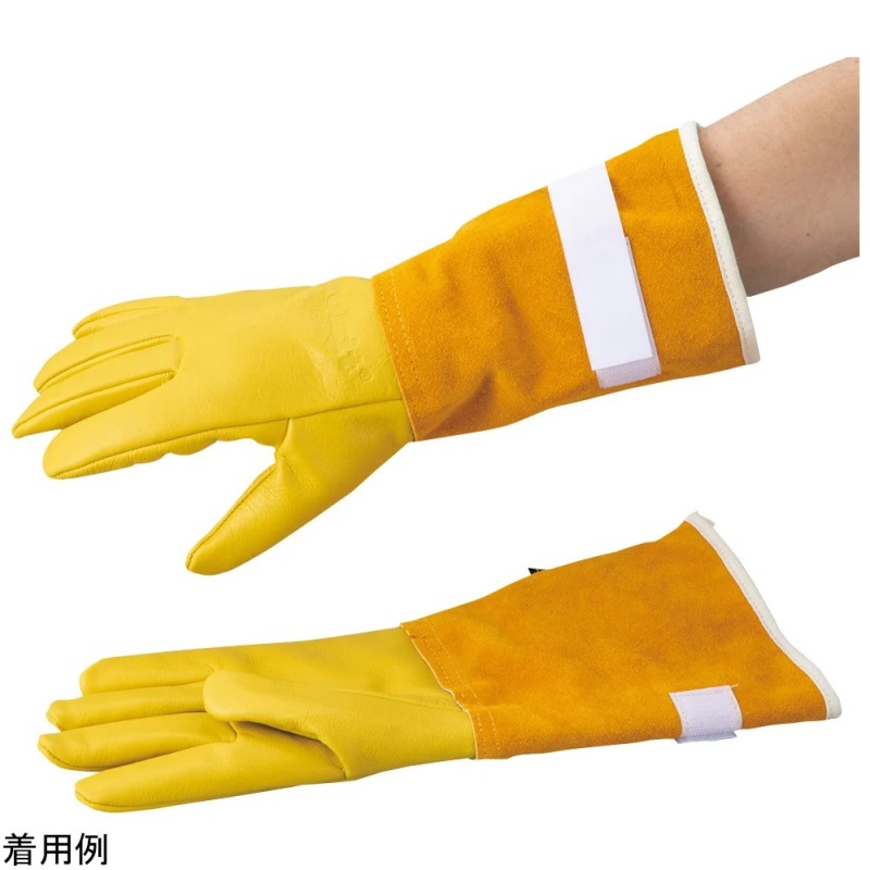 AS ONE 低溫防水手套 CRYOLITE-HP系列