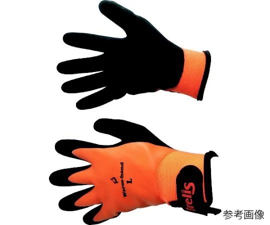 富士手袋工業 防水防寒手套(魔鬼氈腕口) 195系列