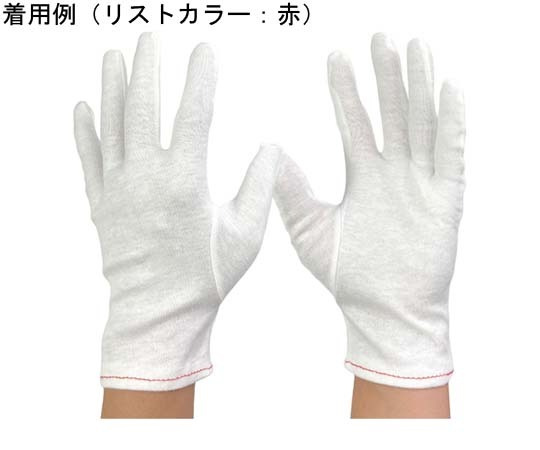 Wincess 棉質親膚手套 12雙/袋 1001T系列