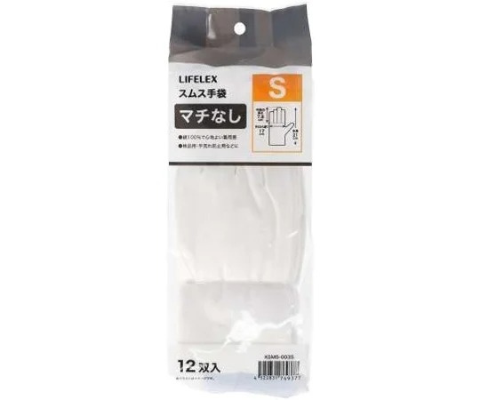 KOHNAN LIFELEX 親膚手套 12雙/組 KSMS系列
