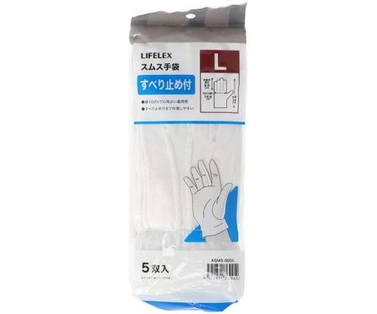 KOHNAN LIFELEX 防滑親膚手套 5雙/組 KSMS-005L