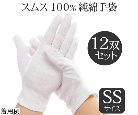 Tsubasa 親膚手套 12雙/100包 0610-0006系列