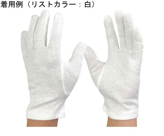 Wincess 棉質親膚手套 立體剪裁 12雙/袋 1003系列