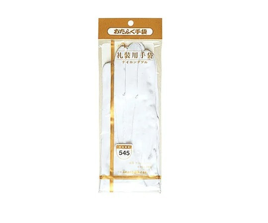Otafuku Glove 雙層尼龍正裝手套(鉤扣式) #545系列