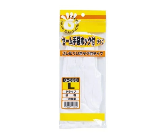 Otafuku Glove 棉質手套(鉤扣式) G-598