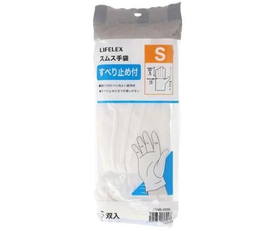 KOHNAN LIFELEX 防滑塗層親膚手套 S 5雙/組 KSMS-005S