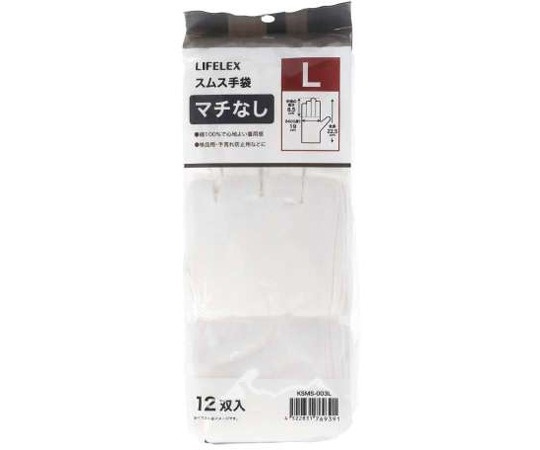 KOHNAN LIFELEX 親膚手套 L 12雙/組 KSMS-003L