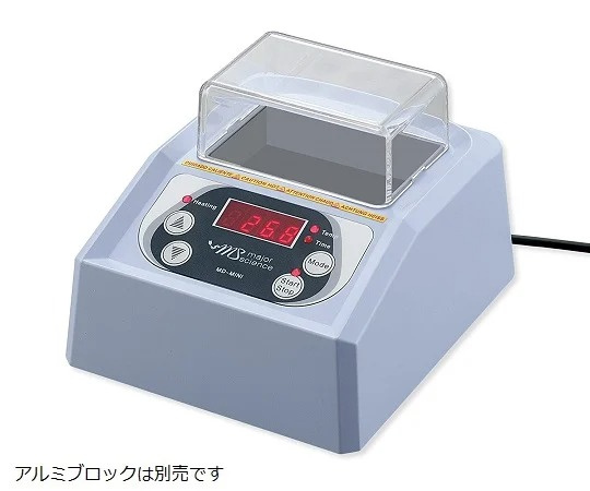 major science 迷你乾浴槽
