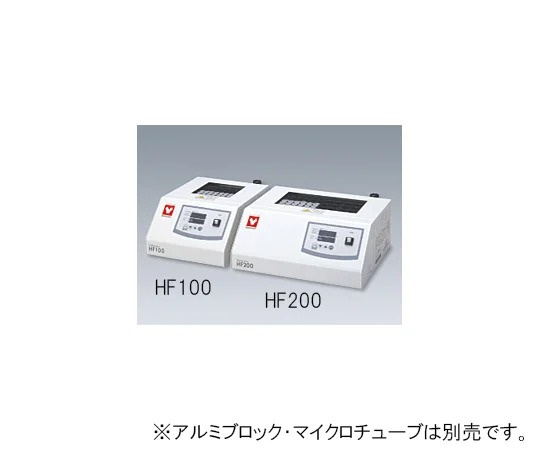 Yamato 加熱塊 HF系列