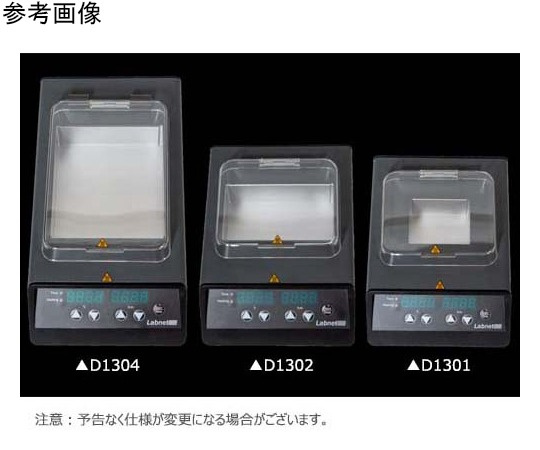 Labnet Labnet 數位乾浴槽