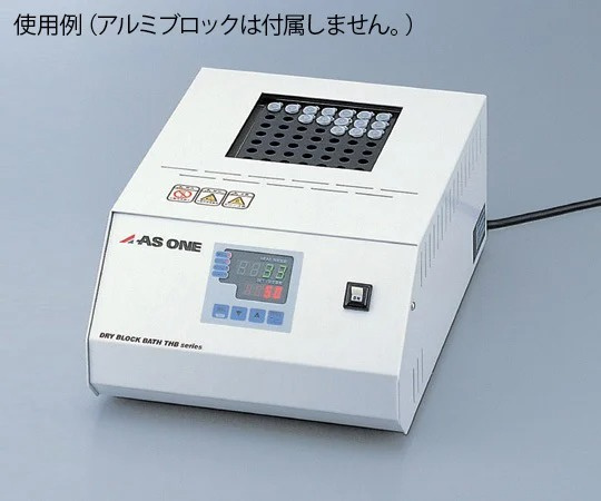 AS ONE 乾浴器 THB系列