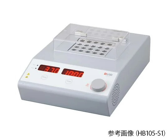 DLAB 乾浴器 主機 HB系列