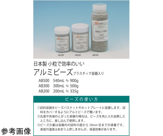 日伸理化 NHP-B077選購配件