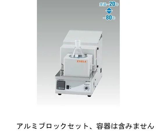 EYELA 附磁力攪拌器 鋁塊低溫槽 PSL-2500系列