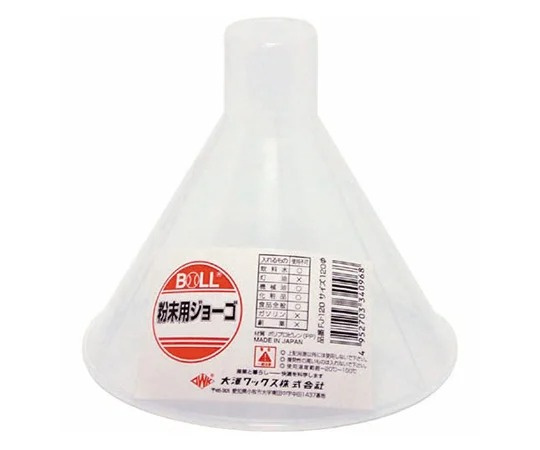 BOLL 粉體漏斗 FJ系列