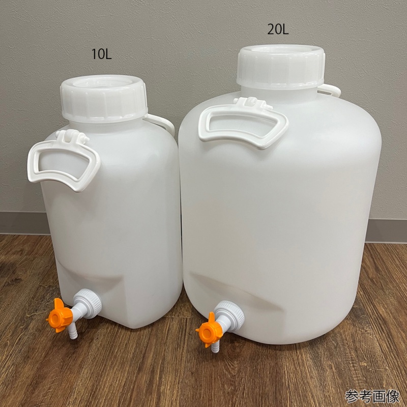 AS ONE 廣口帶旋塞閥下口瓶(附提把)